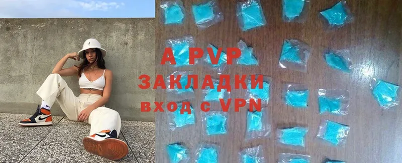 A-PVP СК  Кремёнки 